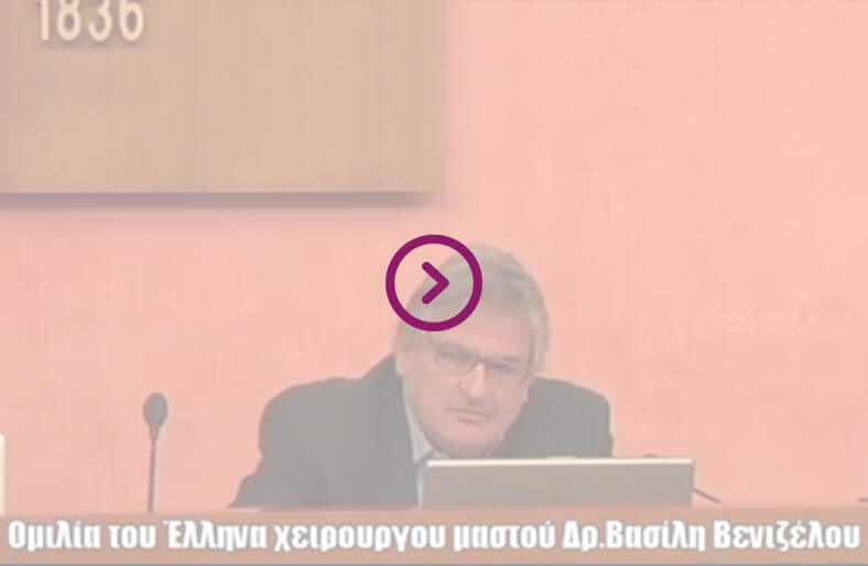 Vasilis Venizelos on Breast Cancer - Syros, October 2013