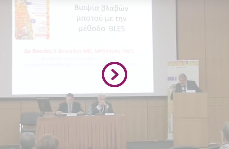 Στερεοτακτική βιοψία με αναρροφούμενη βελόνα bles